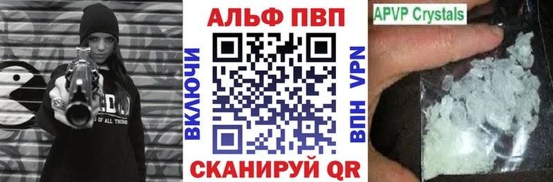 Alpha-PVP СК КРИС  Кукмор 
