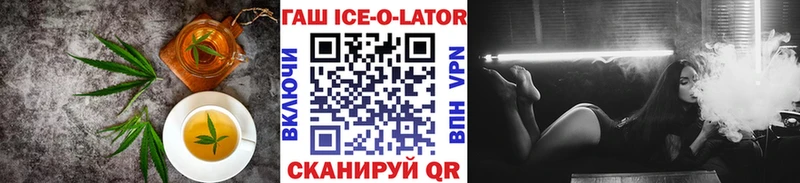 Еда ТГК конопля  где купить   Кукмор 