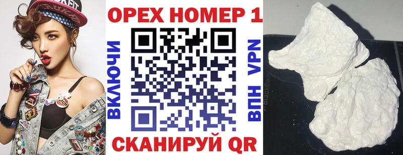 Cocaine 98%  даркнет сайт  Кукмор 