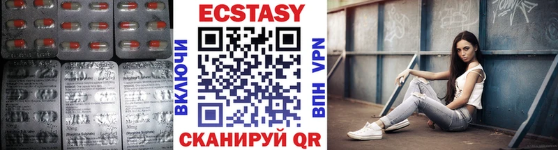 Экстази Punisher Кукмор