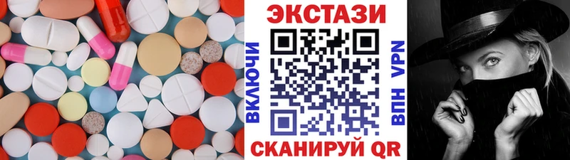 ЭКСТАЗИ ешки  Кукмор 