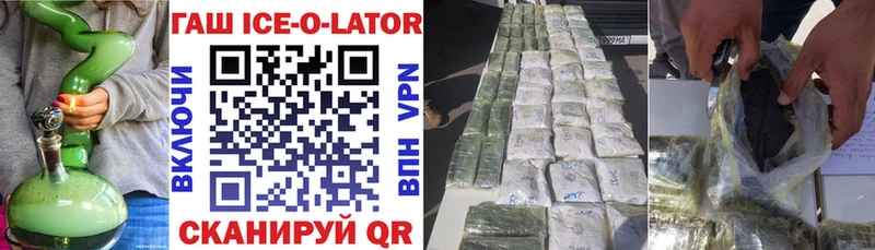 где купить Кукмор Гашиш хэш