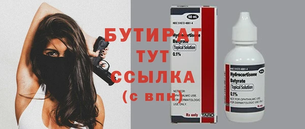 стаф Алексин