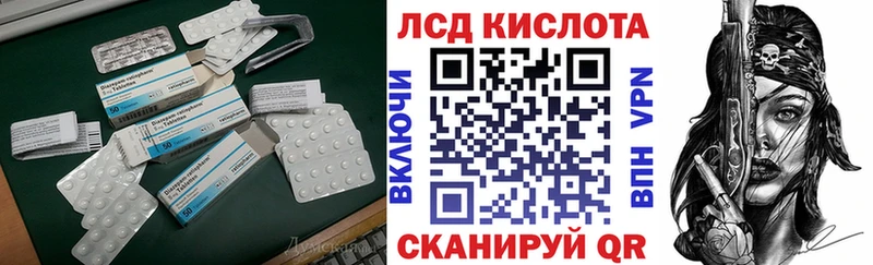 сайты даркнета клад  Кукмор  LSD-25 экстази кислота 