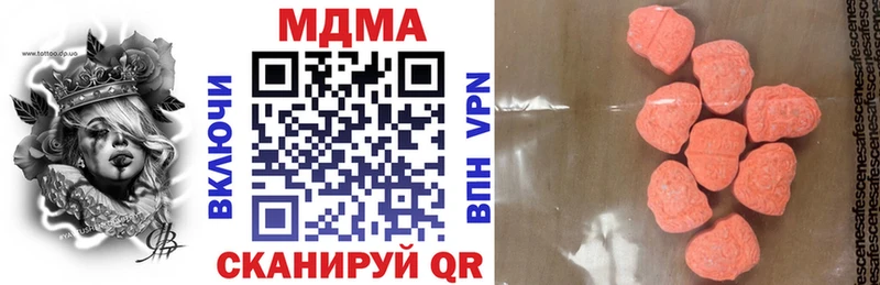 МДМА crystal  что такое наркотик  Кукмор 