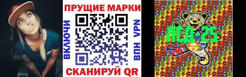 Марки N-bome 1,8мг  купить наркоту  сайты даркнета телеграм  Кукмор  кракен онион 